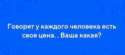 Цена растёт