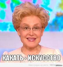 Прыжок с мозгов