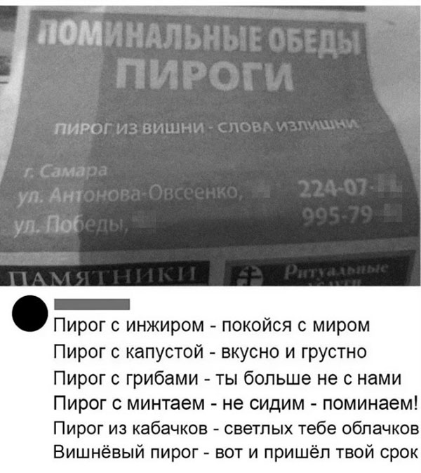Переписьки - такие переписьки