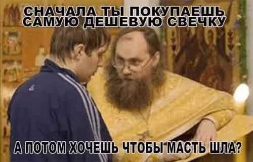 Десять