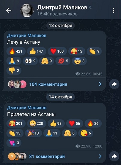Что такое осень?