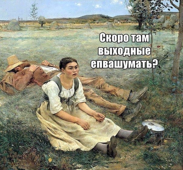 Завалялось тут случайно немного забавных картинок