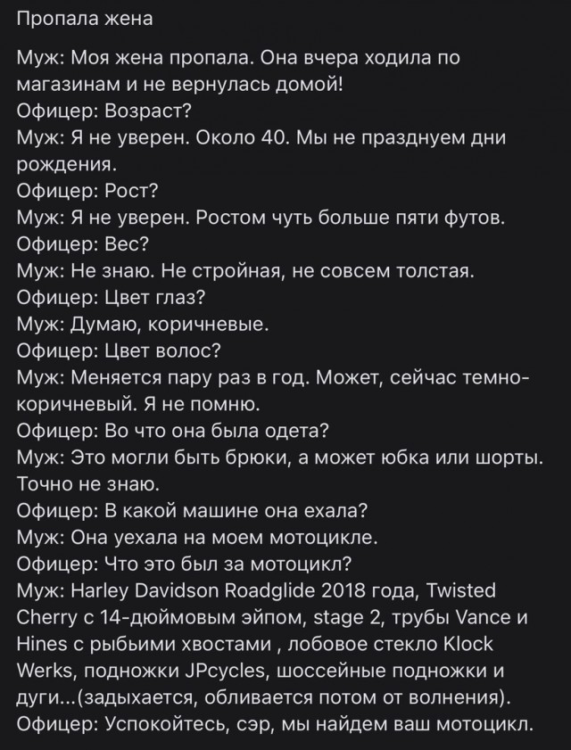 Баяны: апрель 2023 г - июль 2023 г