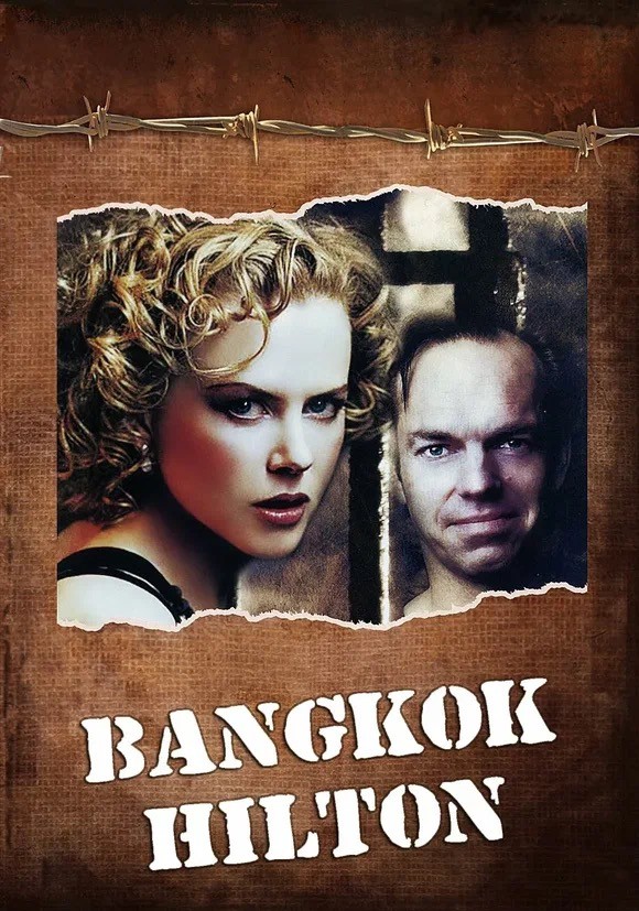Сериал из юности