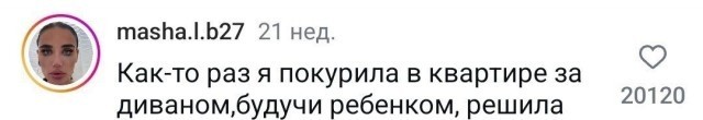 У людей спросили: "Что вы делали в детстве, от чего  родители чуть кукухой не поехали"