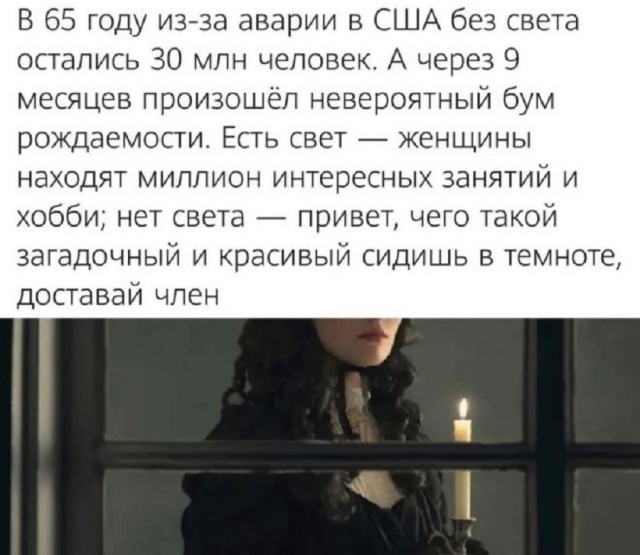 Так себе картинки 26.03.25