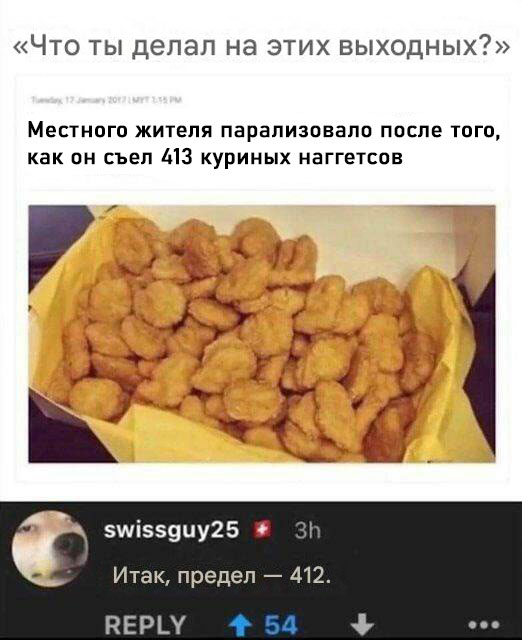Занятные картинки с надписями и шашлыки на майские
