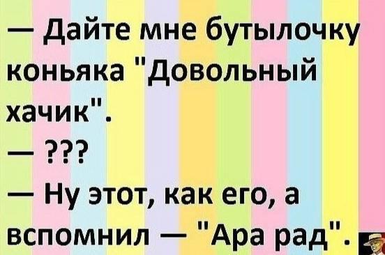 Маленькая пятница 28.05