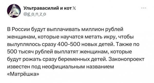 В день защиты детей от взрослых