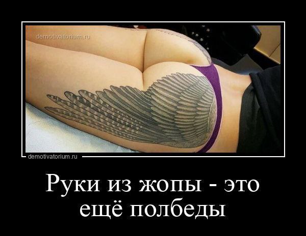 Забавные и не очень скромные картинки - 3