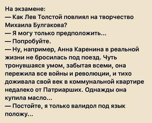 Веселые картинки в понедельник (15.09)