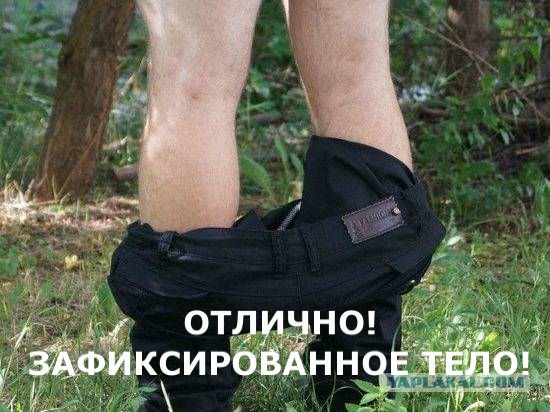 Не снимайте видео в одиночестве!