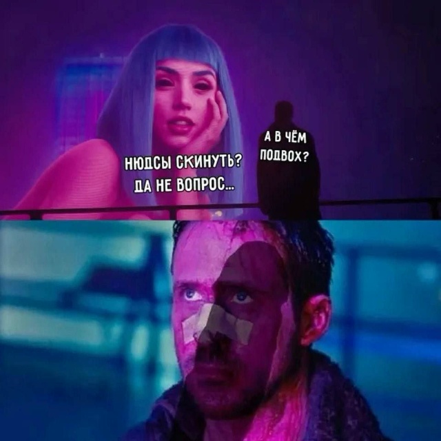 Напомню