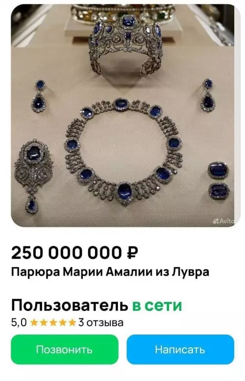 Круговорот драгоценностей в природе