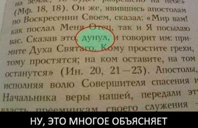 Фото из анналов №1