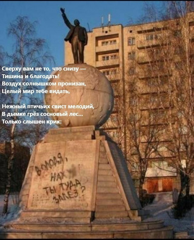 Это памятник Ленину в г. Кавриаго (Италия)