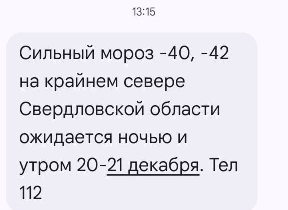 Почти сотня иностранных специалистов из Индии работают в шахтах Североуральска