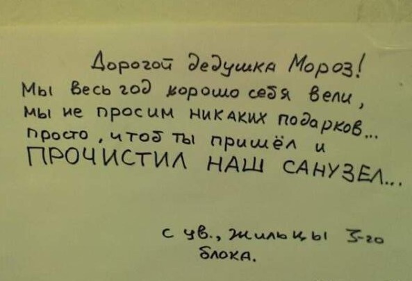 Понедельника картинки