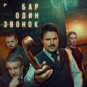 Сериалы фантастики 2000х.