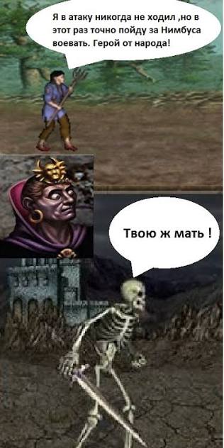 Вышло обновление Heroes III Horn of the abyss