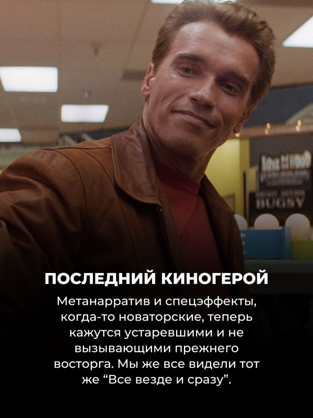 10 популярных фильмов 90-х, которые сегодня смотрятся кринжово