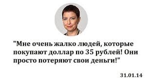 Доллар по 40 рублей предсказали в Госдуме