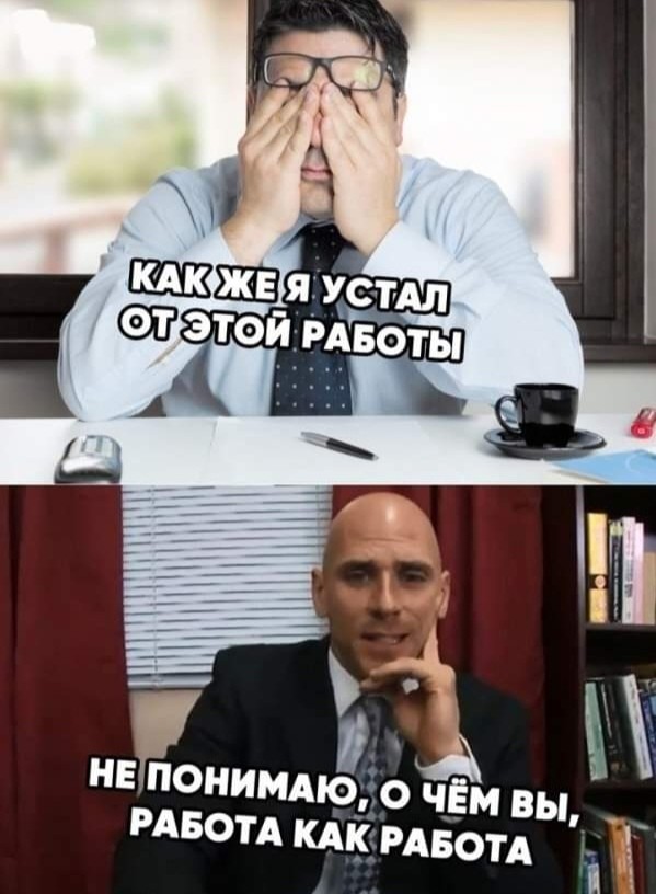 Фото двух коллег