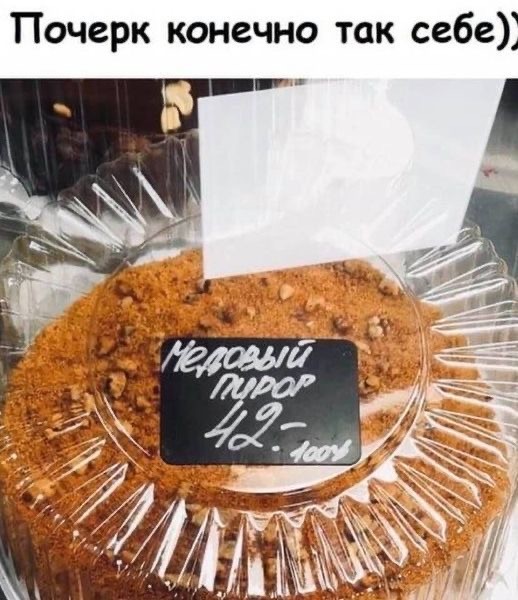 Четверговые картинки