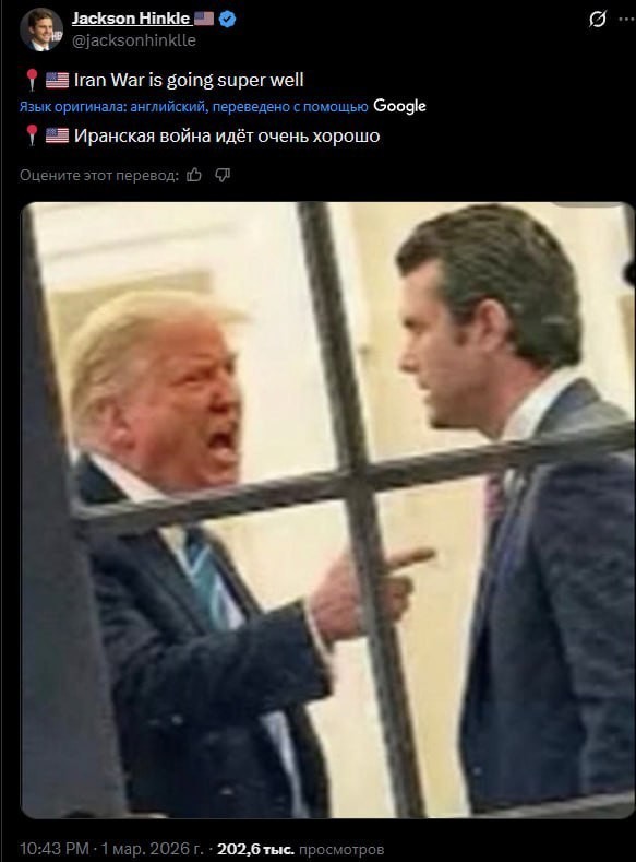 Трамп потребовал от Ирана безоговорочной капитуляции.