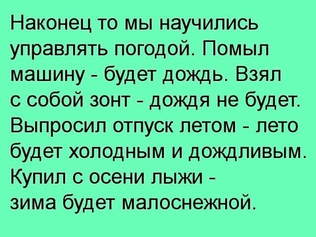 Воскресные картинки