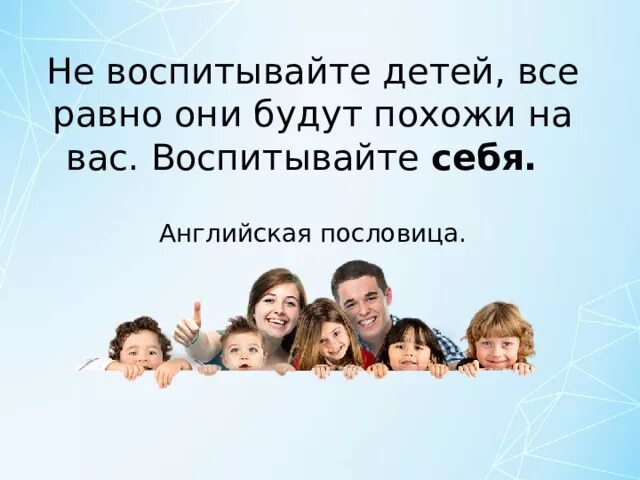Просто речь одного бывшего школьного учителя