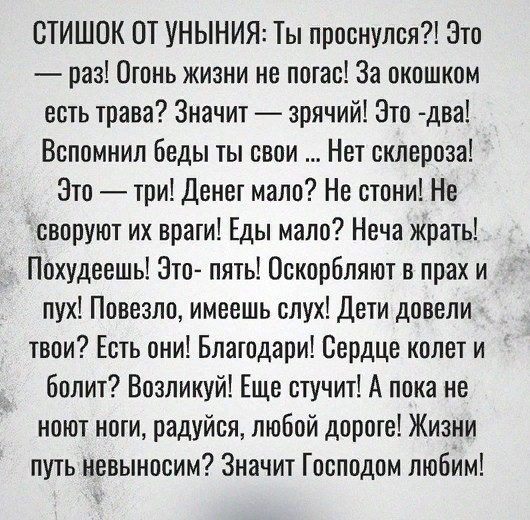«Что у вас в России хорошего?»