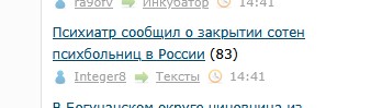 В России хотят возродить пионеров, октябрят и комсомольцев