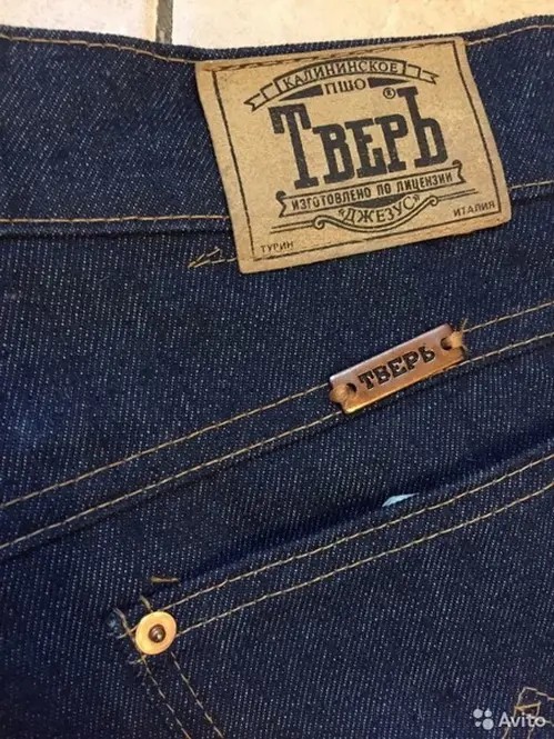 Джинсовый костюм. ДВОРянское детство в СССР