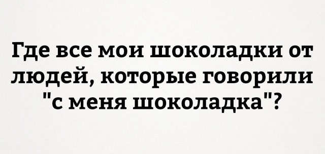 Воскресные картинки