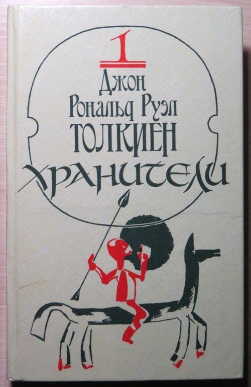 Жизнь в СССР прошлась по мне катком