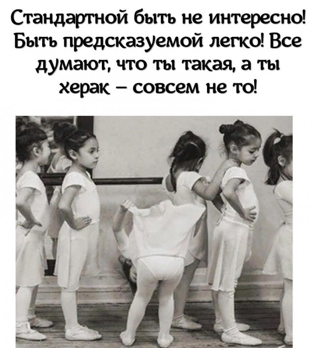 За кулисами интереснее, чем на сцене