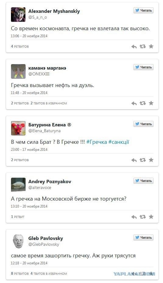 Вопрос на злобу дня.