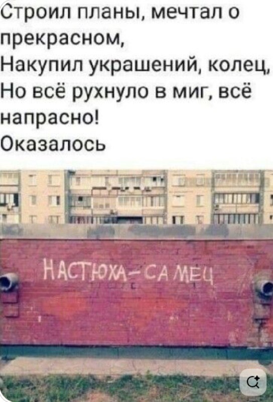 тРРРидцать два