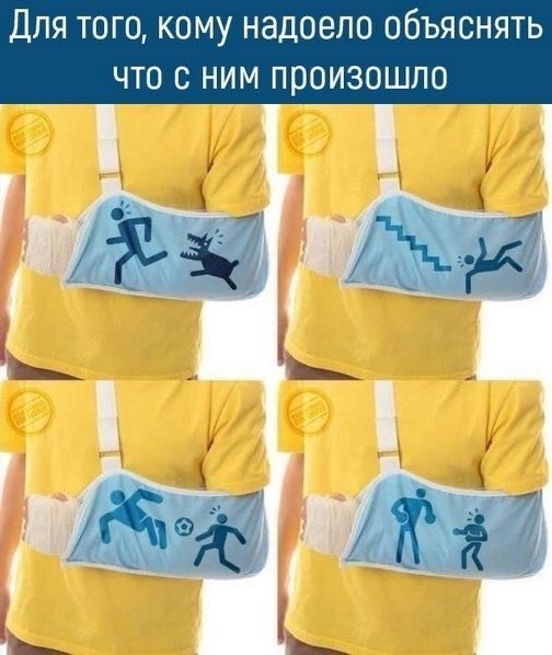 Мозг утерян безвозвратно, мы танцуем прикроватно!