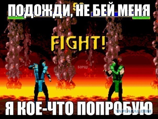 Mortal Kombat- Scorpion VS Noob Saibot