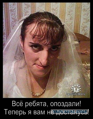 "Ищу сваиво мущину" - сети расставлены.