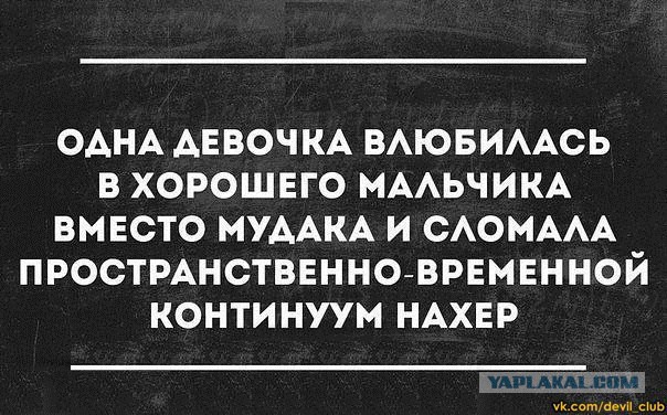 Китай. Девушка "подарила" парню лендровер. Видео
