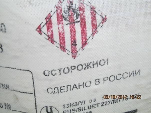 Китайцы жгут.