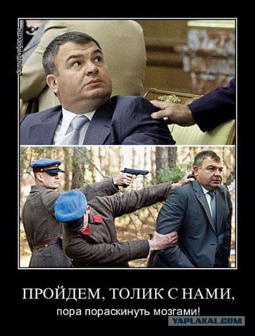 За один день президент РФ отправил в отставку