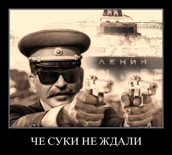 Демотиваторы.