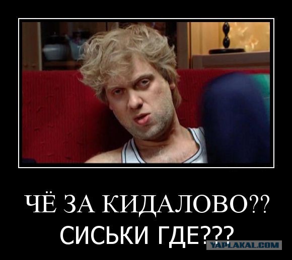 Как троллить приму? Или новый очевидец?