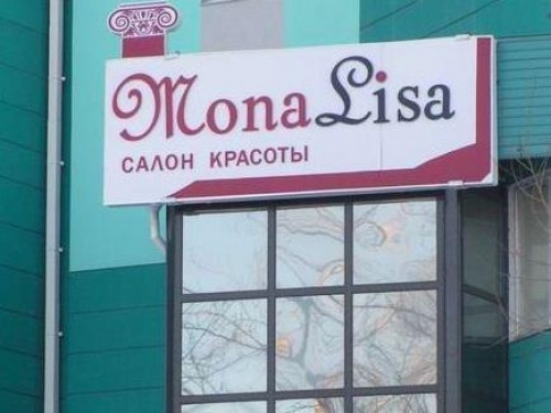 Пох, и так сойдет!