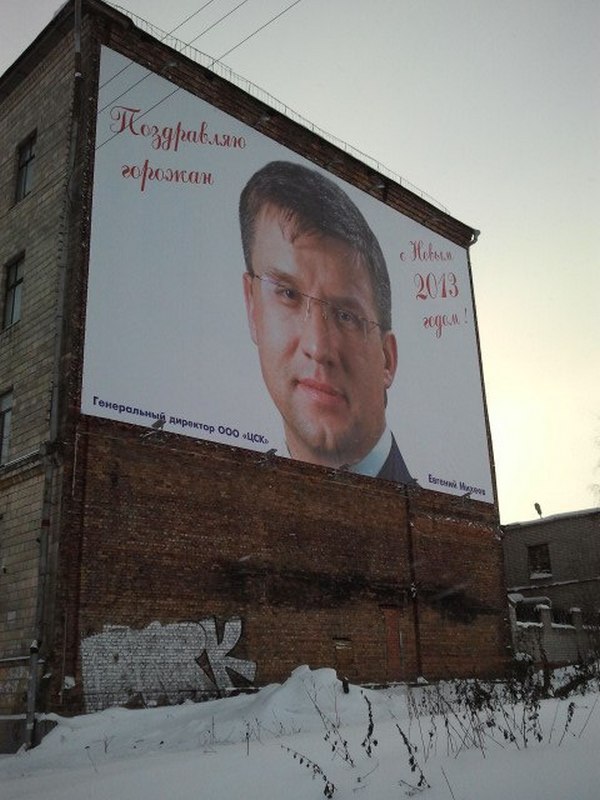 За 8 месяцев она сделала то