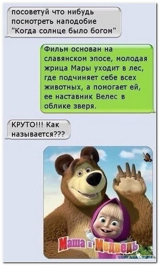 Позитивные картинки и комментарии.